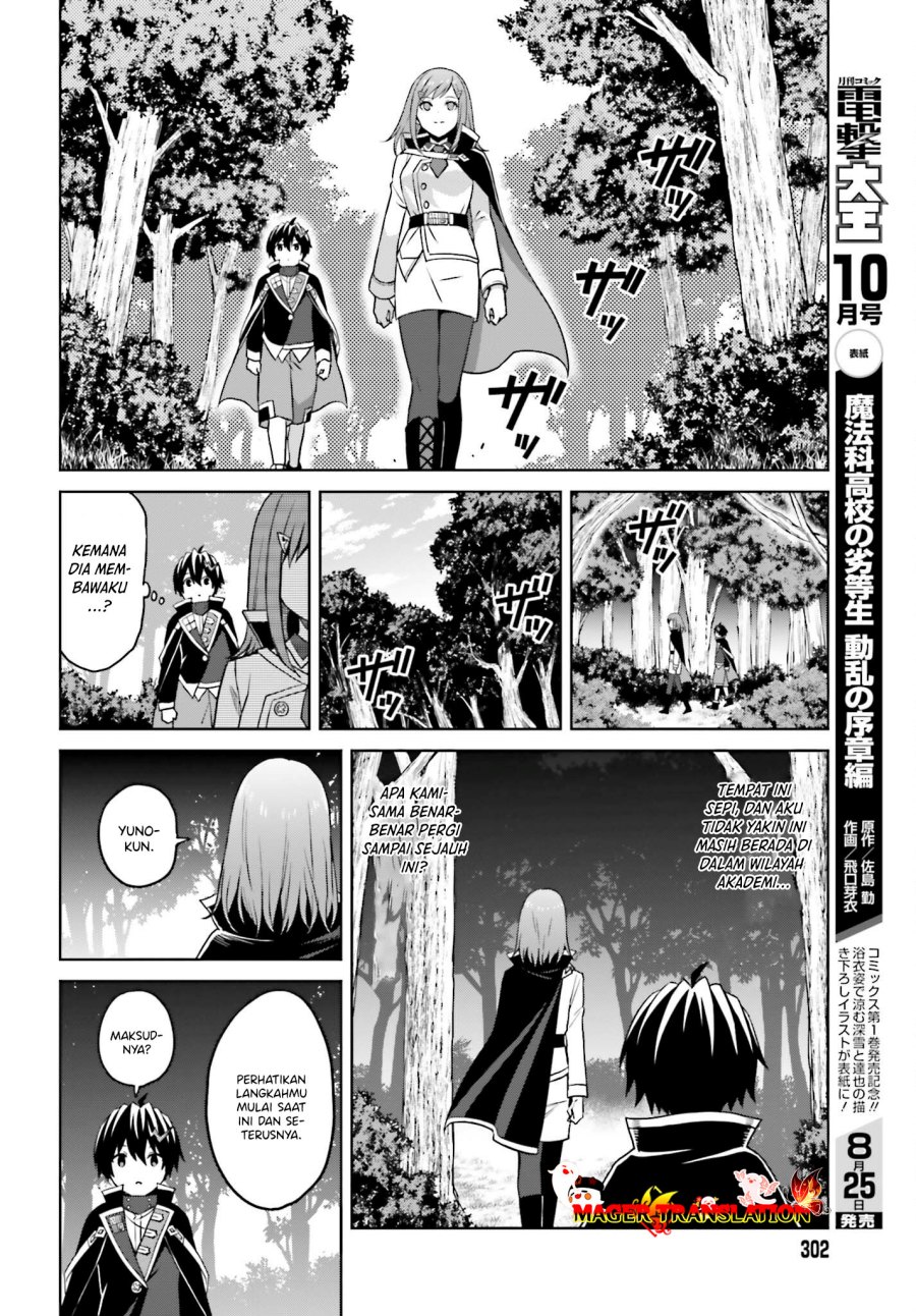 Shin no Jitsuryoku wa Girigiri made Kakushite Iyou to Omou Chapter 28 Gambar 12