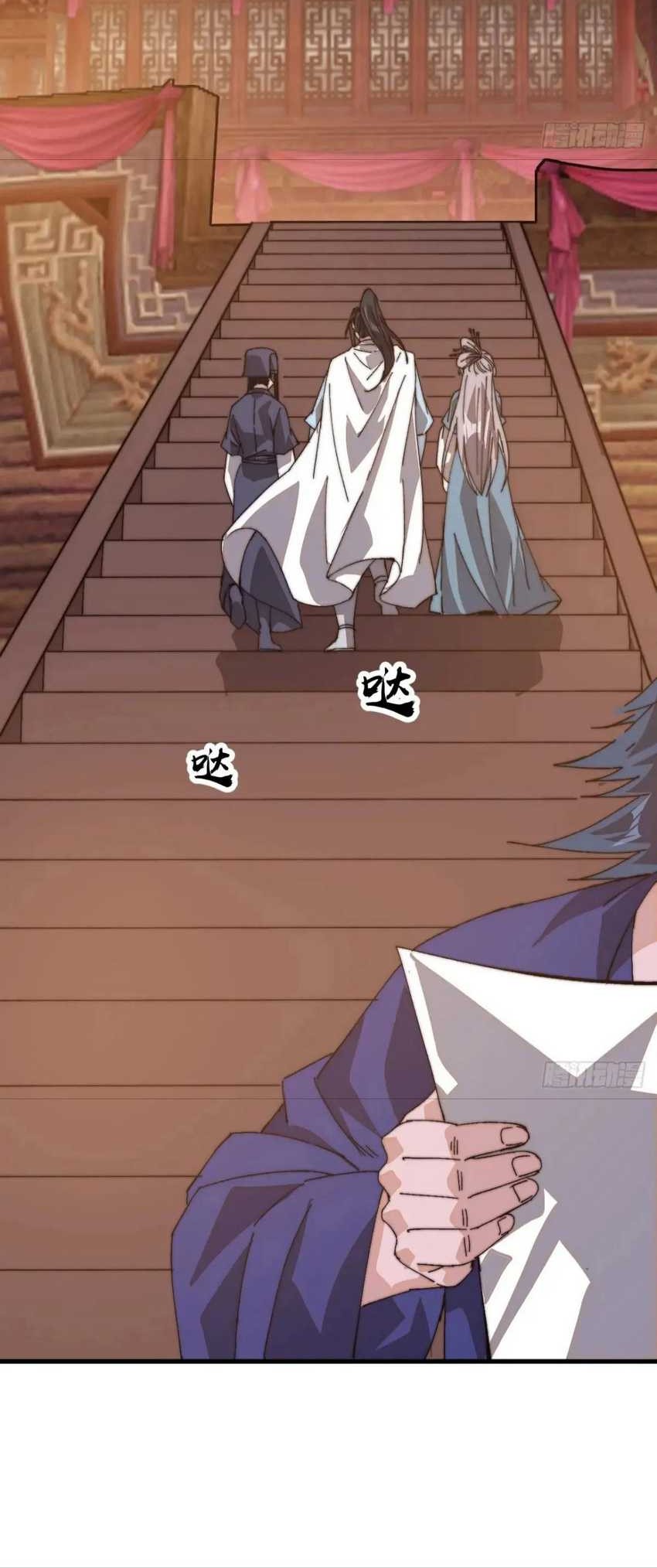 It Starts With A Mountain Chapter 800 Gambar 17