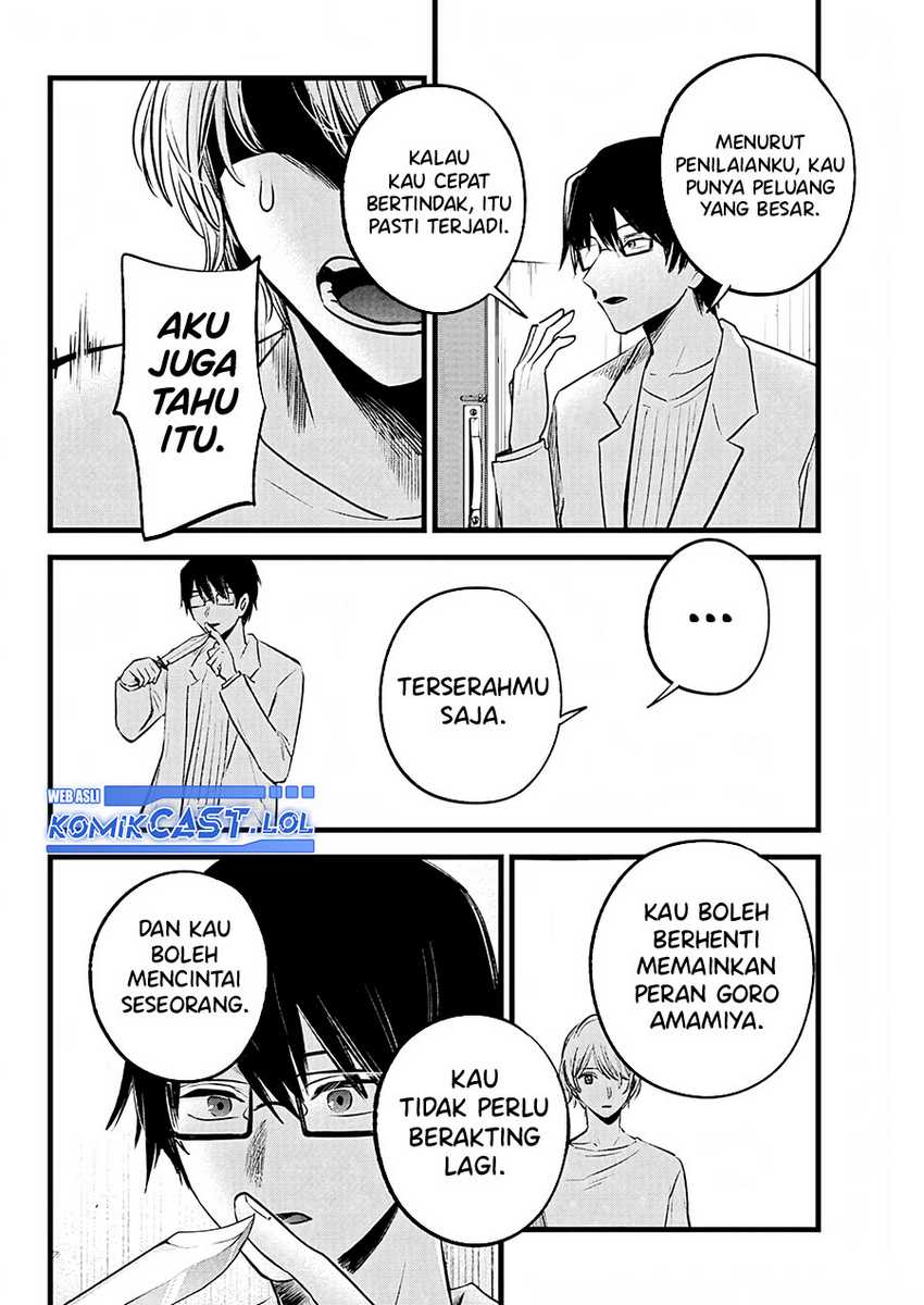 Oshi no Ko Chapter 150 Gambar 11