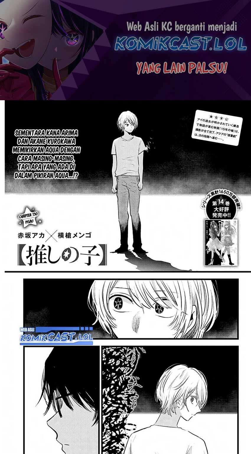Manga Oshi no Ko Chapter 150 gambar nomor 2