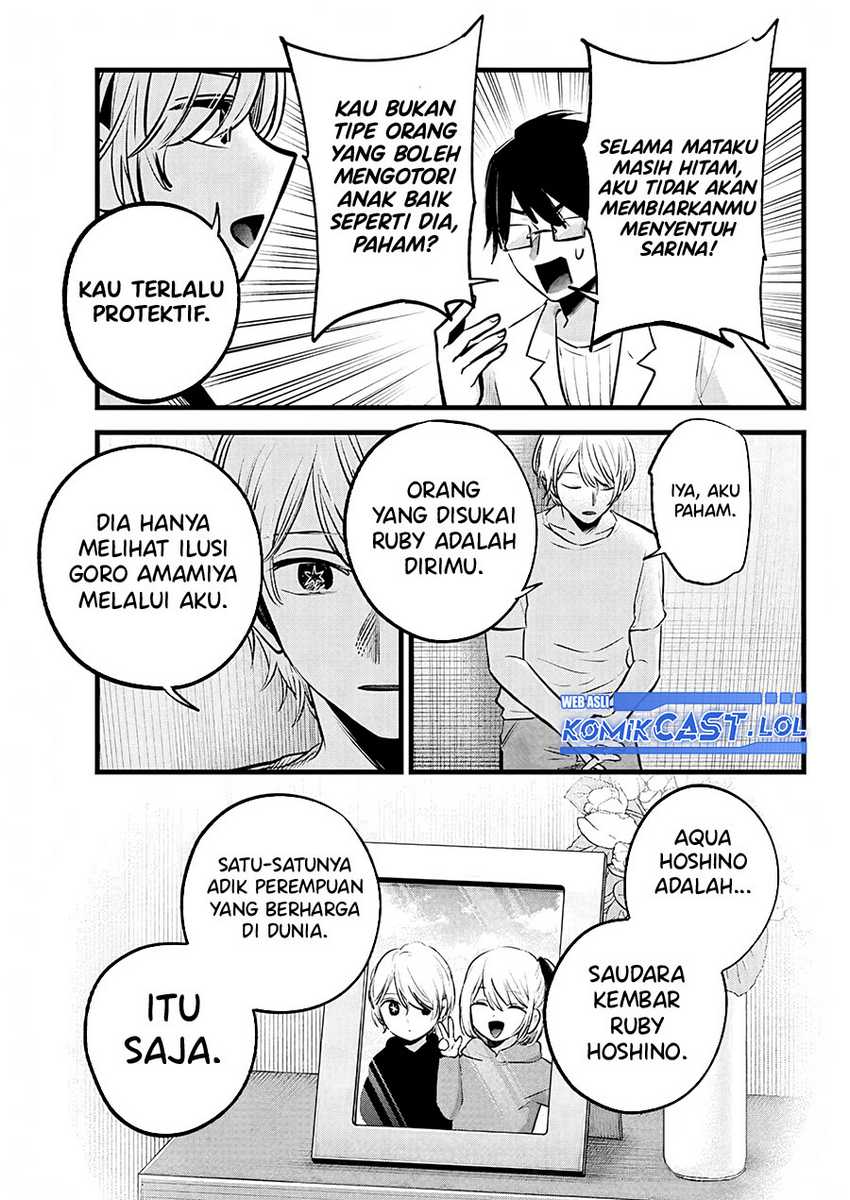 Oshi no Ko Chapter 150 Gambar 8