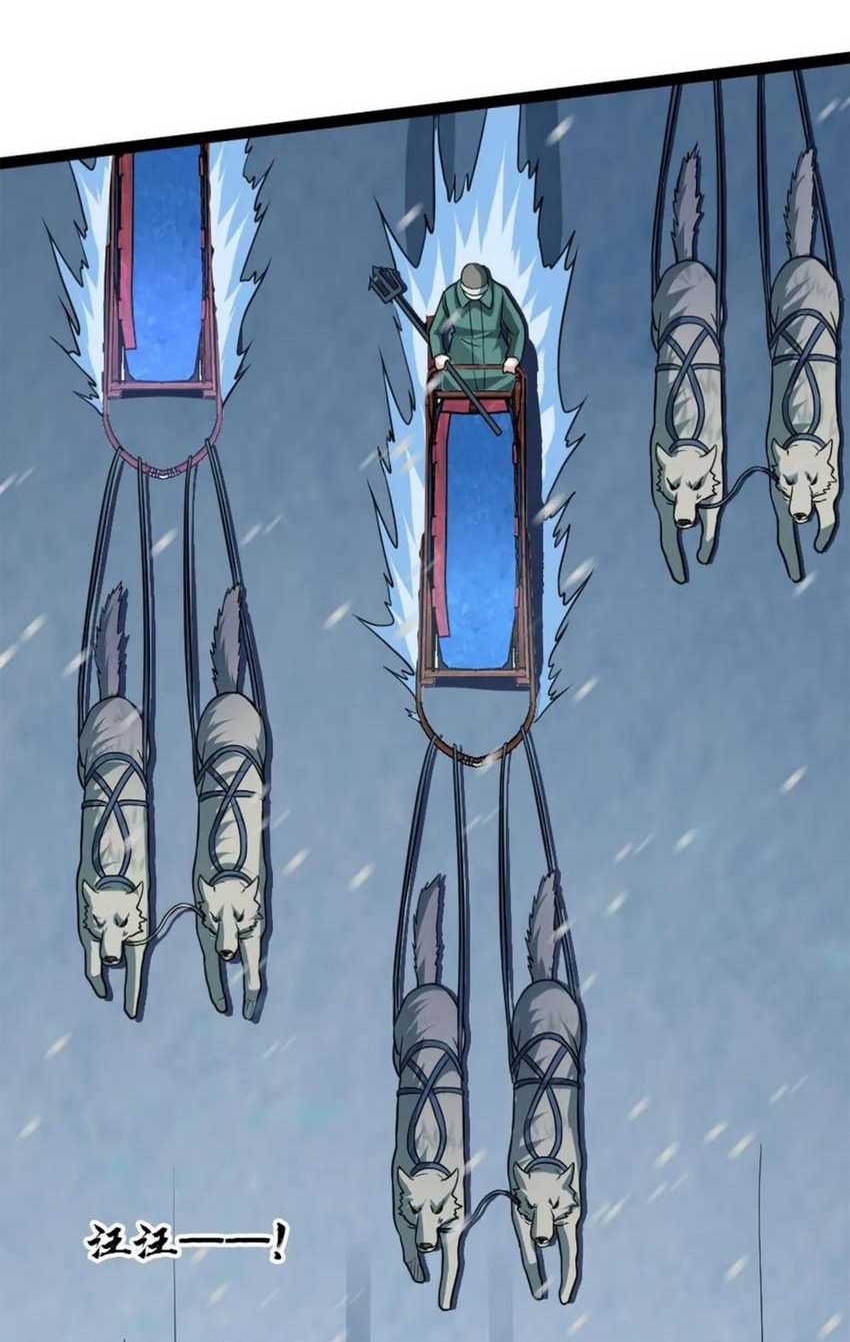 Freezing The World: I Built A Doomsday Safehouse Chapter 104 Gambar 4