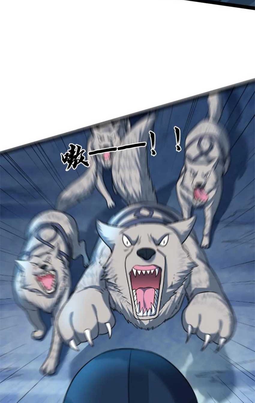 Freezing The World: I Built A Doomsday Safehouse Chapter 104 Gambar 18