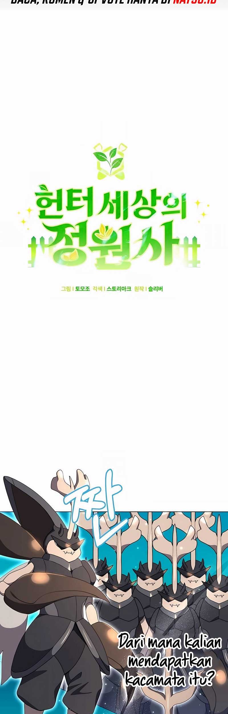 Hunter World’s Gardener Chapter 26 Gambar 19