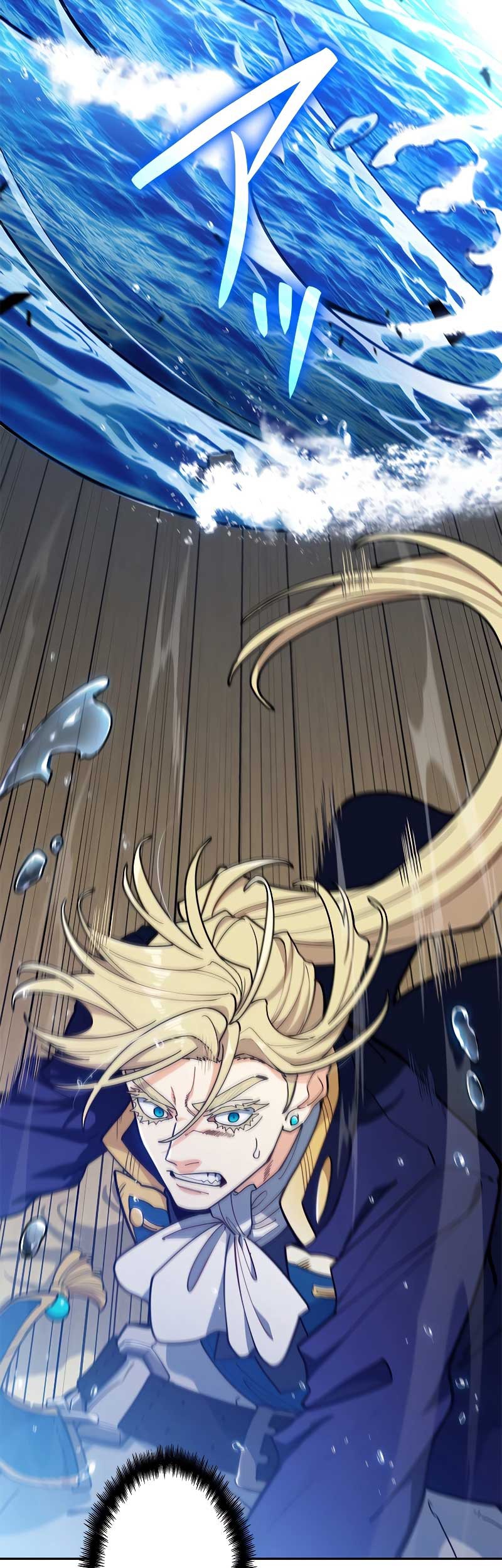 White Dragon Duke: Pendragon Chapter 116 Gambar 64