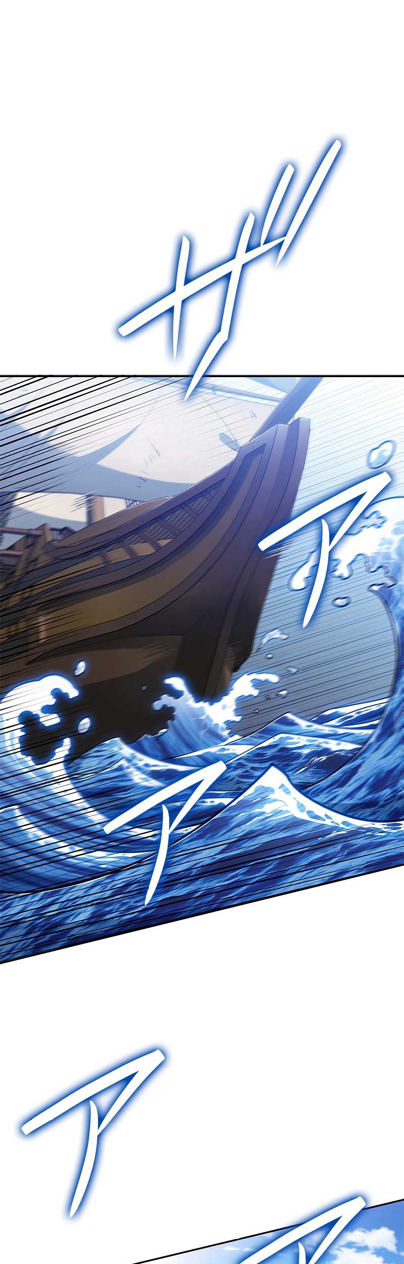 Manhwa White Dragon Duke: Pendragon Chapter 116 gambar nomor 2