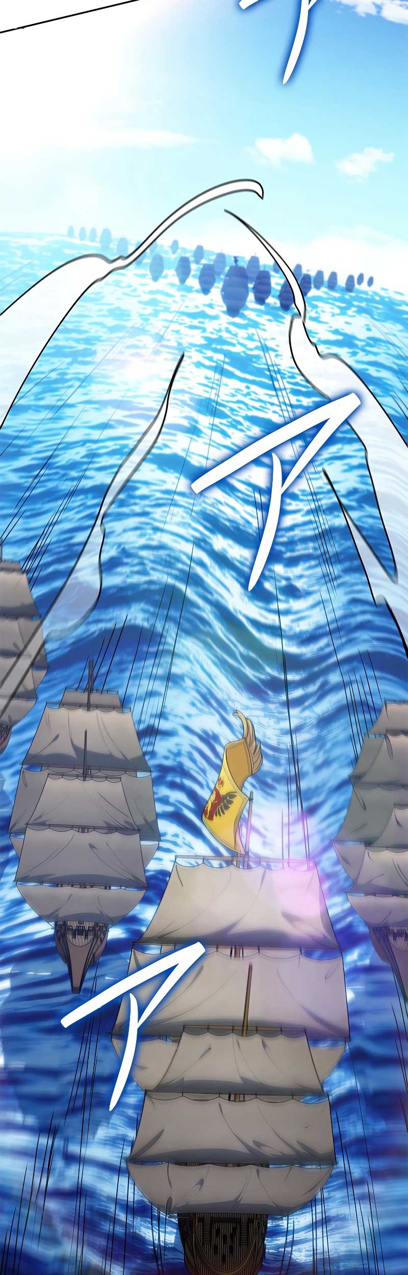 White Dragon Duke: Pendragon Chapter 116 Gambar 3