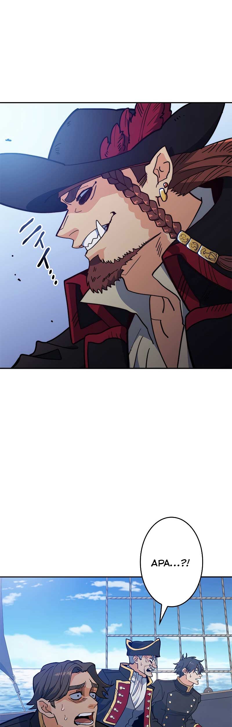 White Dragon Duke: Pendragon Chapter 116 Gambar 23