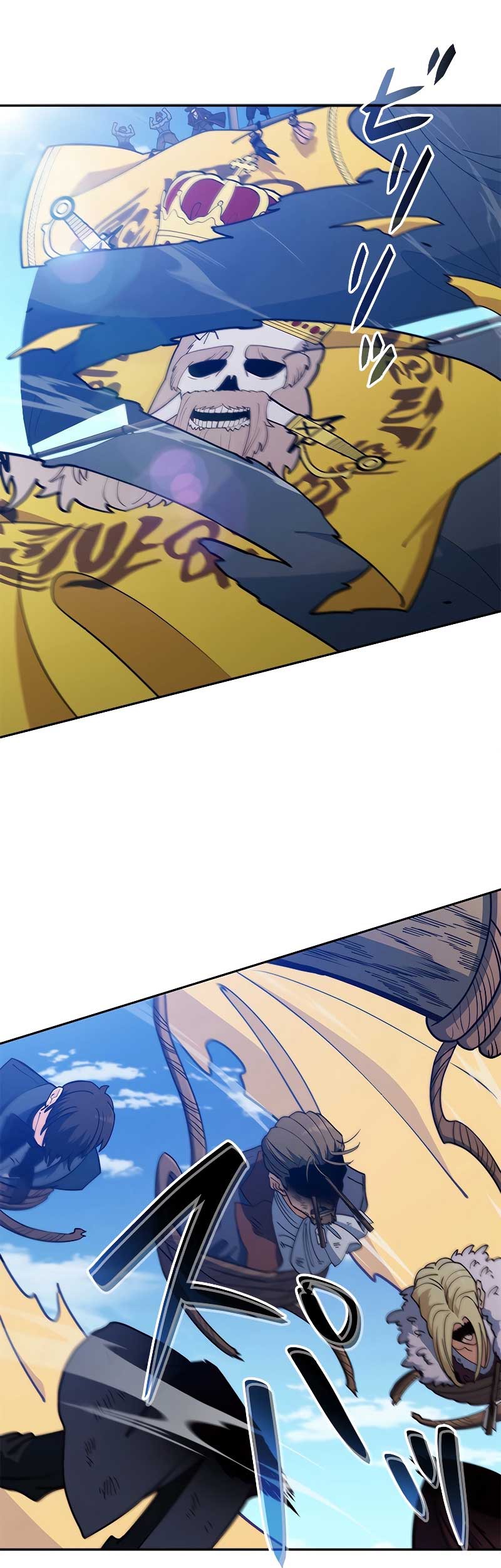 White Dragon Duke: Pendragon Chapter 116 Gambar 43