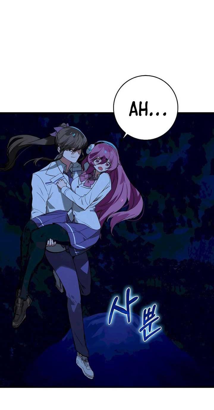 Hunter Academy’s Battle God Chapter 26 Gambar 7