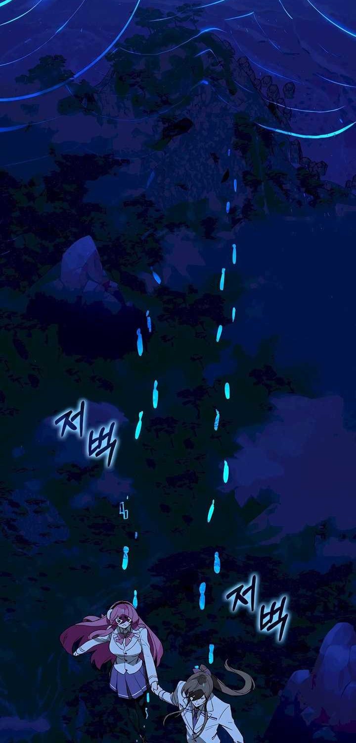 Hunter Academy’s Battle God Chapter 26 Gambar 11