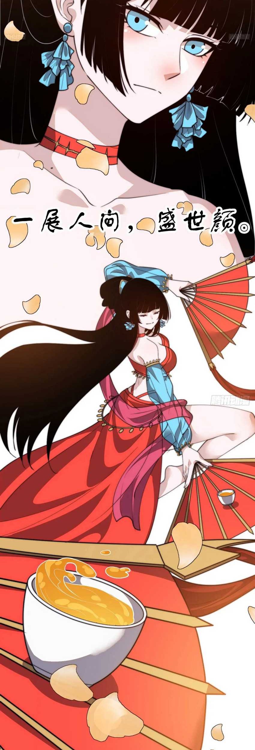 It Starts With A Mountain Chapter 803 Gambar 8