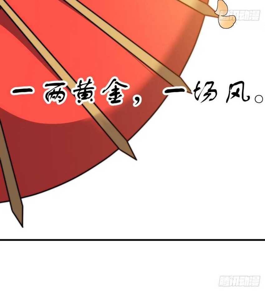 It Starts With A Mountain Chapter 803 Gambar 9