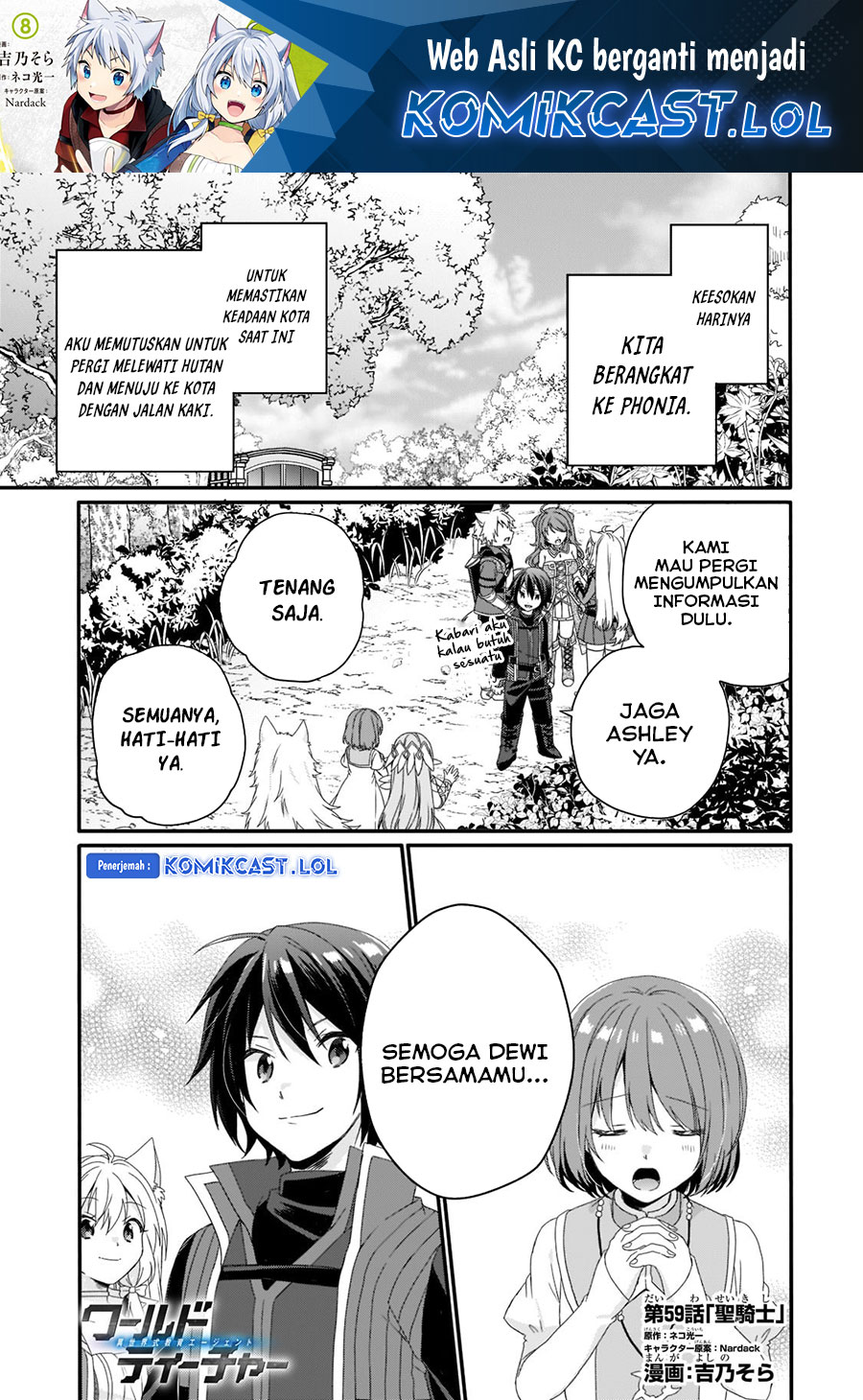 Manga World Teacher: Isekaishiki Kyouiku Agent Chapter 59 gambar nomor 2