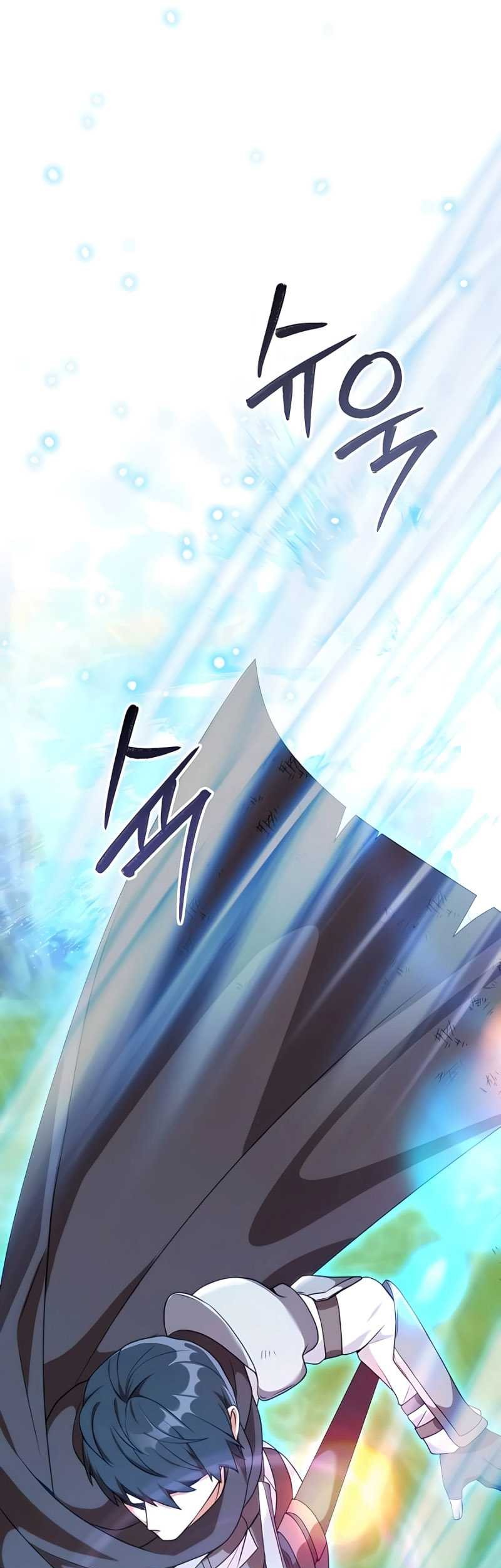 Hunter World’s Gardener Chapter 27 Gambar 49