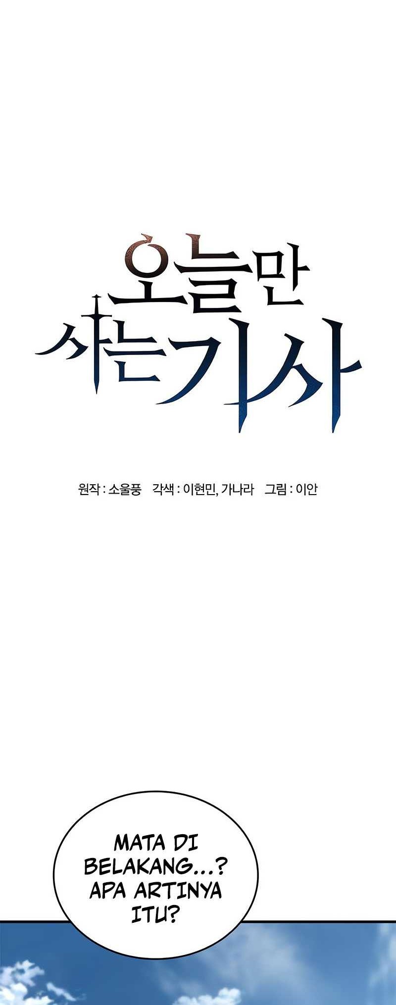 Eternally Regressing Knight Chapter 07 Gambar 9