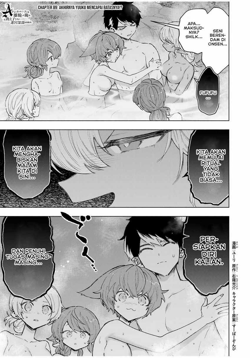 Manga A Rank Party wo Ridatsu Shita Ore wa, Moto Oshiego Tachi to Meikyuu Shinbu wo Mezasu Chapter 89 gambar nomor 2