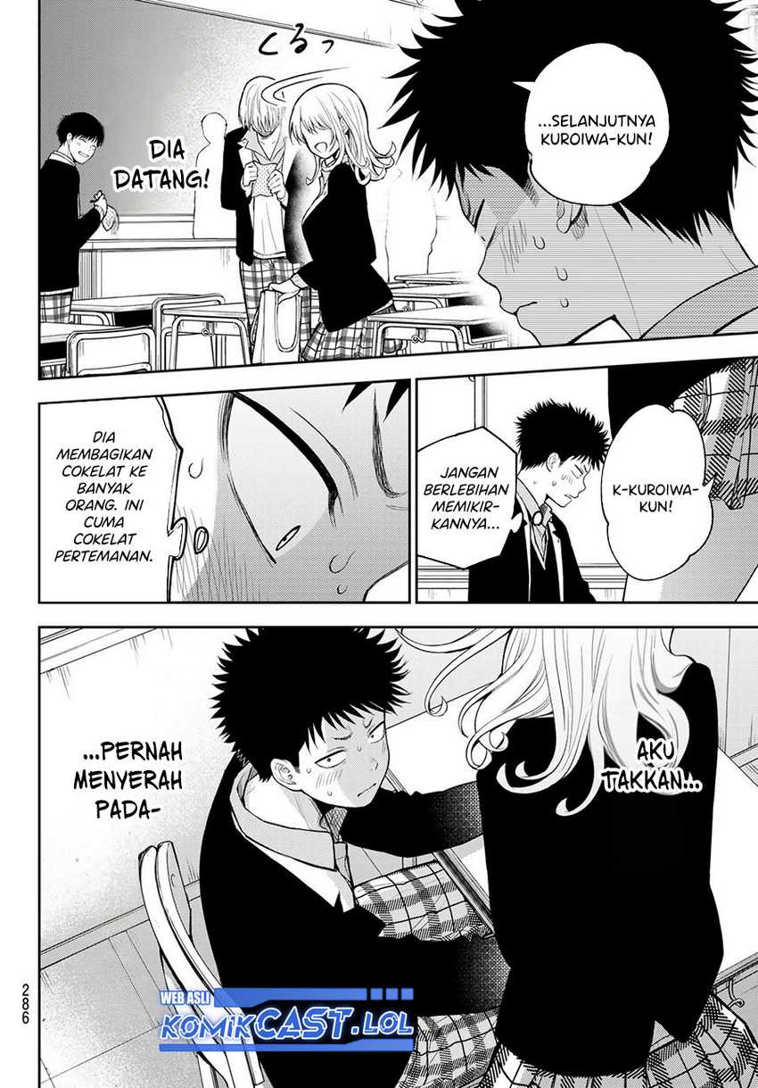 Kuroiwa Medaka ni Watashi no Kawaii ga Tsuujinai Chapter 126 Gambar 13