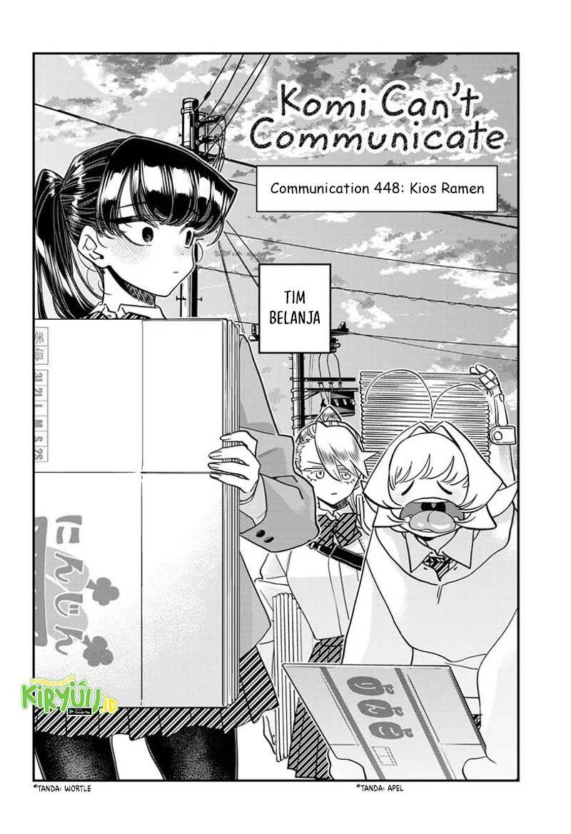 Komi-san wa Komyushou Desu Chapter 448 Gambar 5