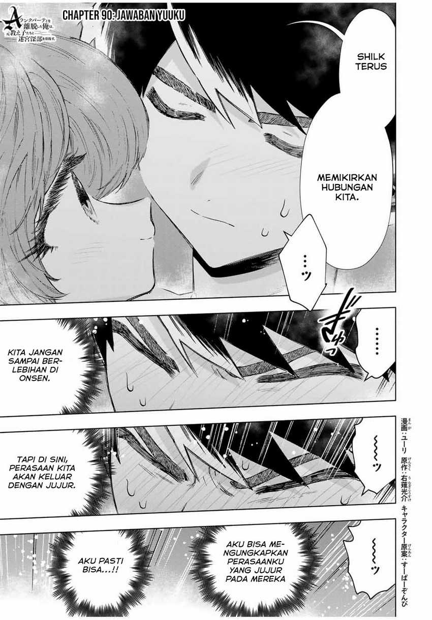 Manga A Rank Party wo Ridatsu Shita Ore wa, Moto Oshiego Tachi to Meikyuu Shinbu wo Mezasu Chapter 90 gambar nomor 2