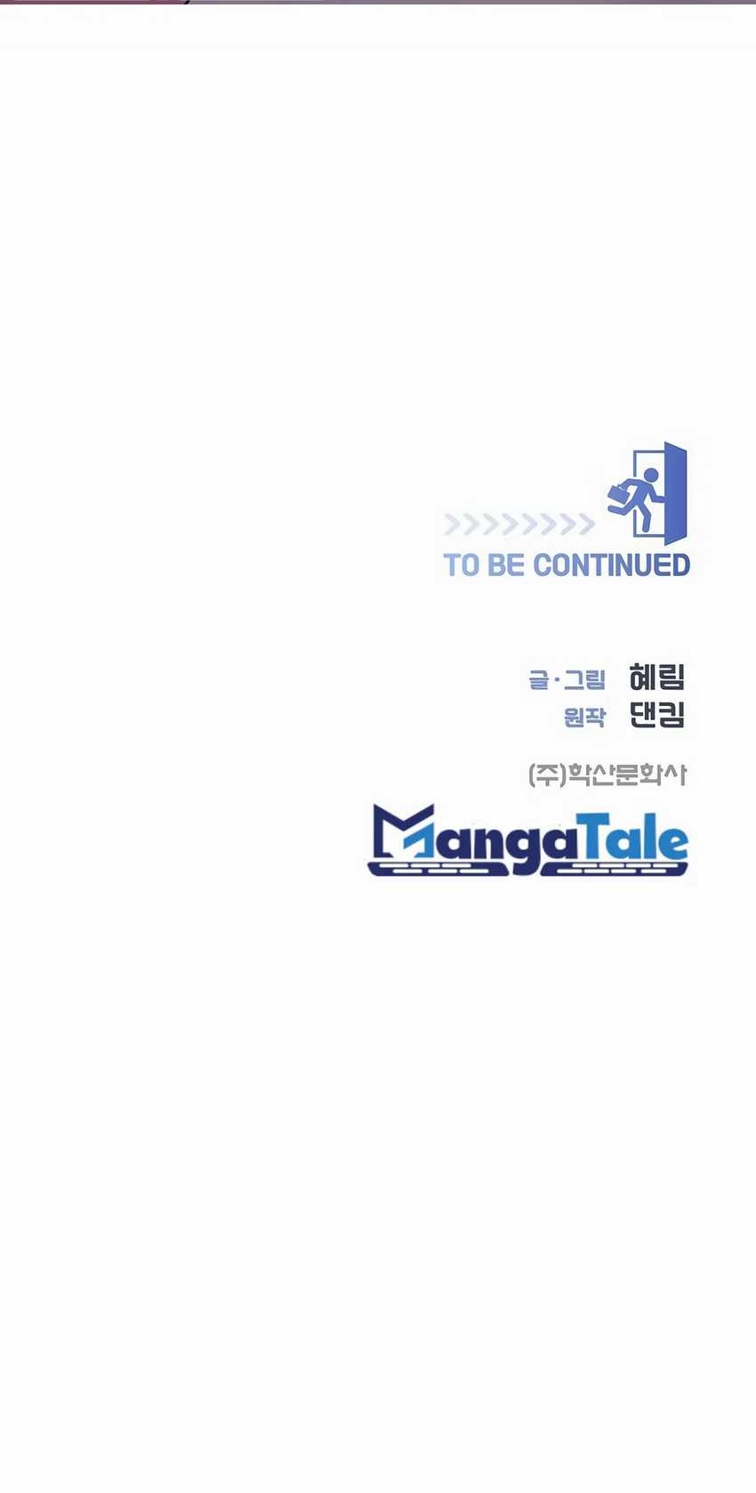 I Became a Sales Prodigy Chapter 12 Gambar 47