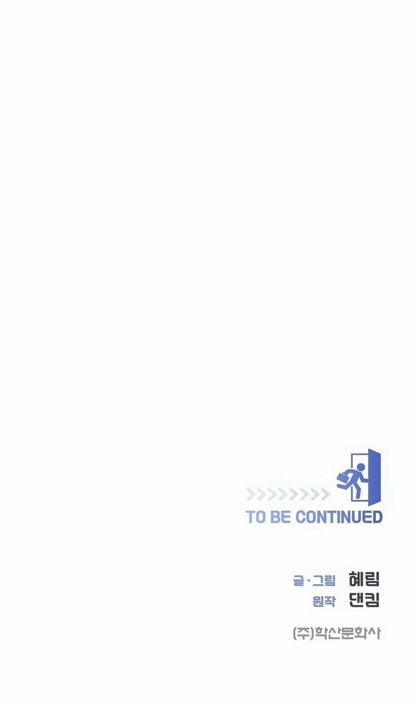 I Became a Sales Prodigy Chapter 04 Gambar 51