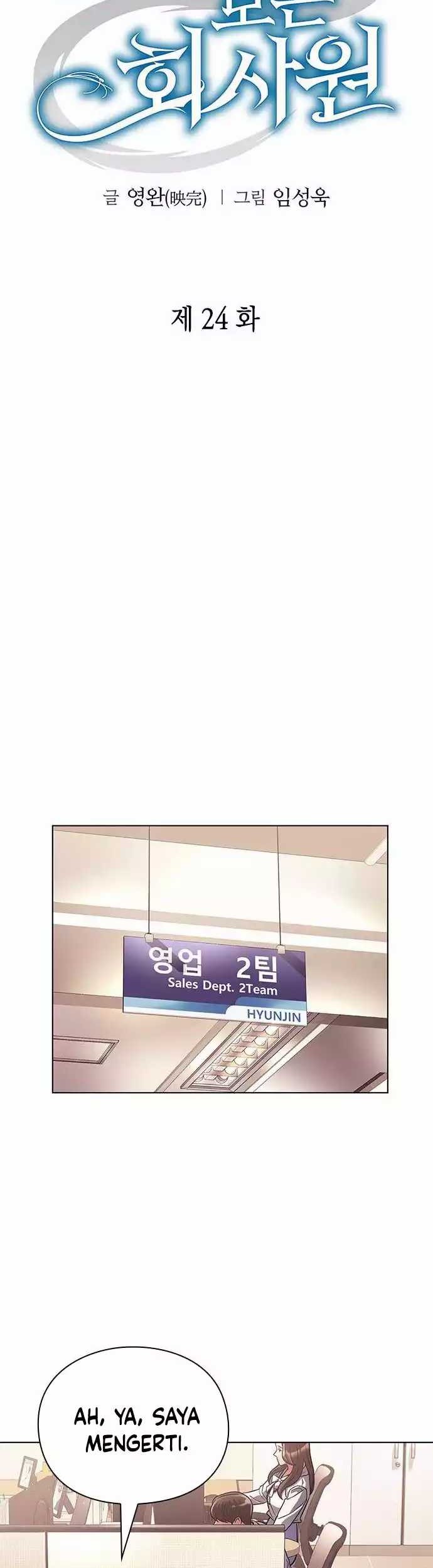 Office Worker Who Sees Fate Chapter 24 Gambar 11