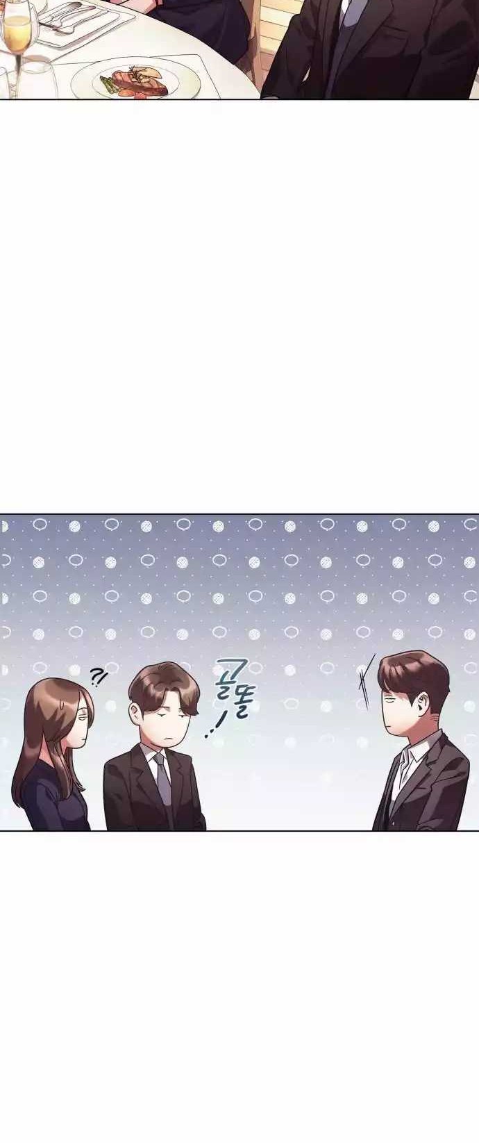 Office Worker Who Sees Fate Chapter 22 Gambar 44