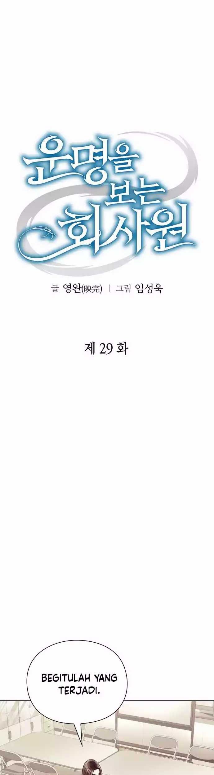 Office Worker Who Sees Fate Chapter 29 Gambar 15