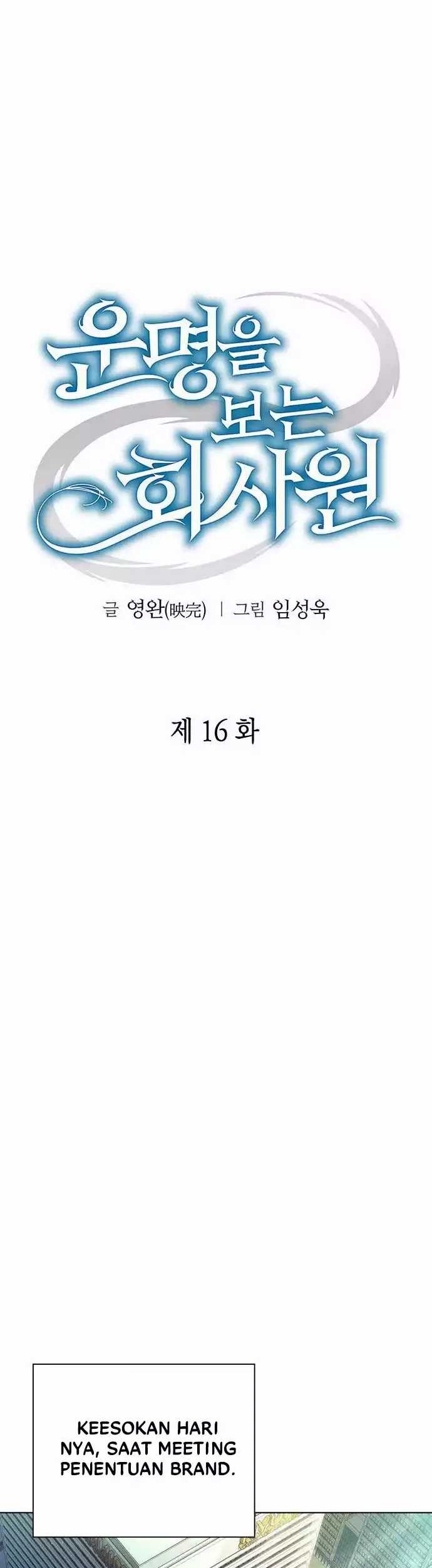 Office Worker Who Sees Fate Chapter 16 Gambar 10