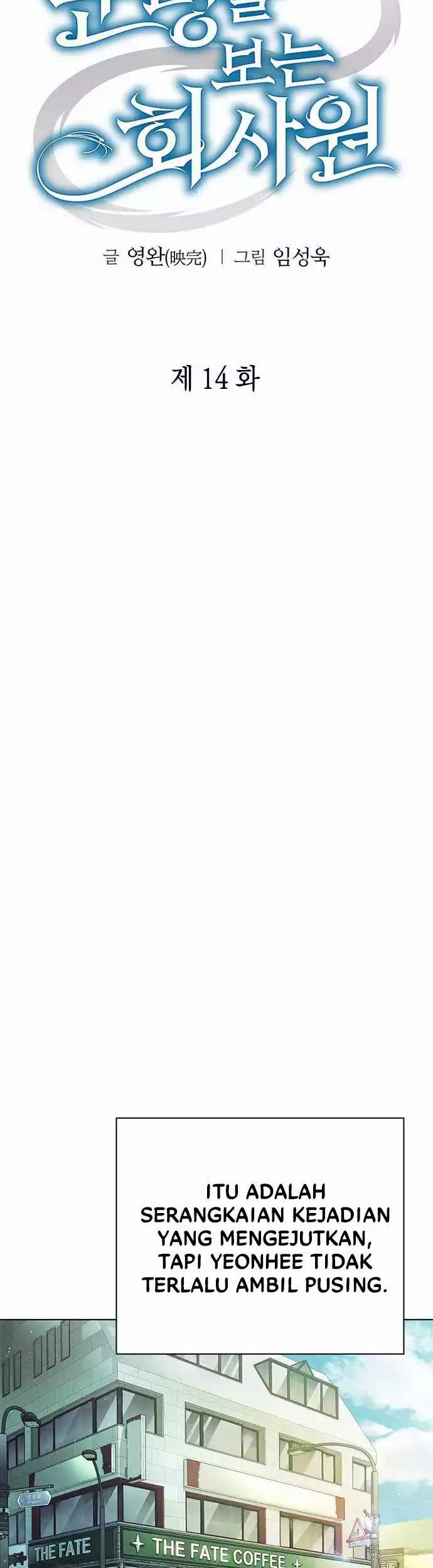 Office Worker Who Sees Fate Chapter 14 Gambar 18