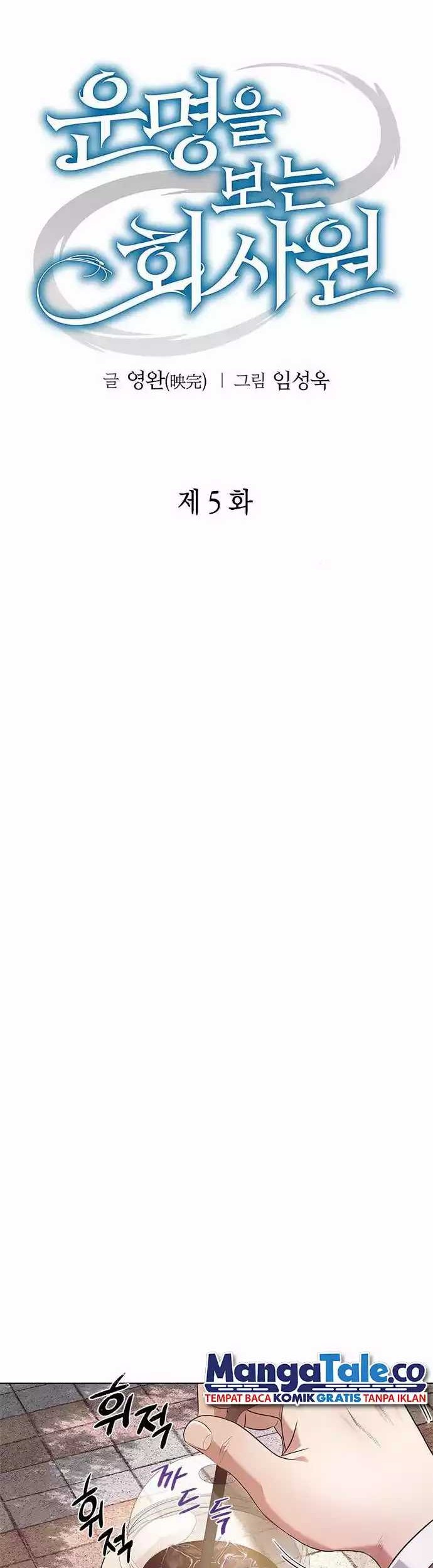 Office Worker Who Sees Fate Chapter 05 Gambar 23