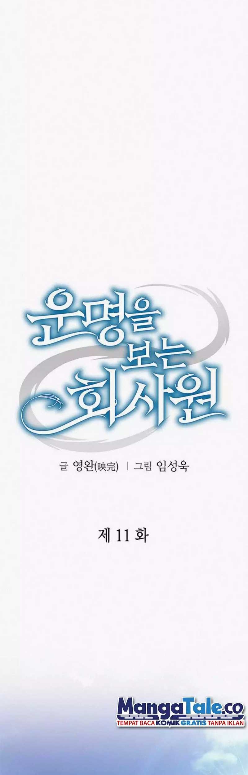 Office Worker Who Sees Fate Chapter 11 Gambar 17