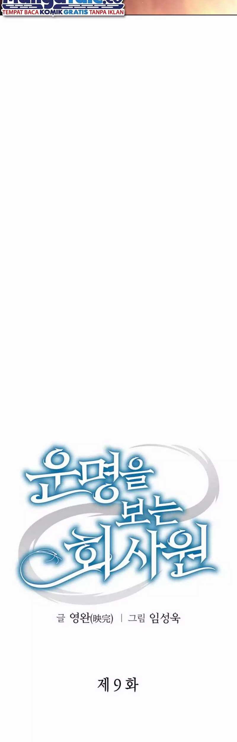 Office Worker Who Sees Fate Chapter 09 Gambar 26