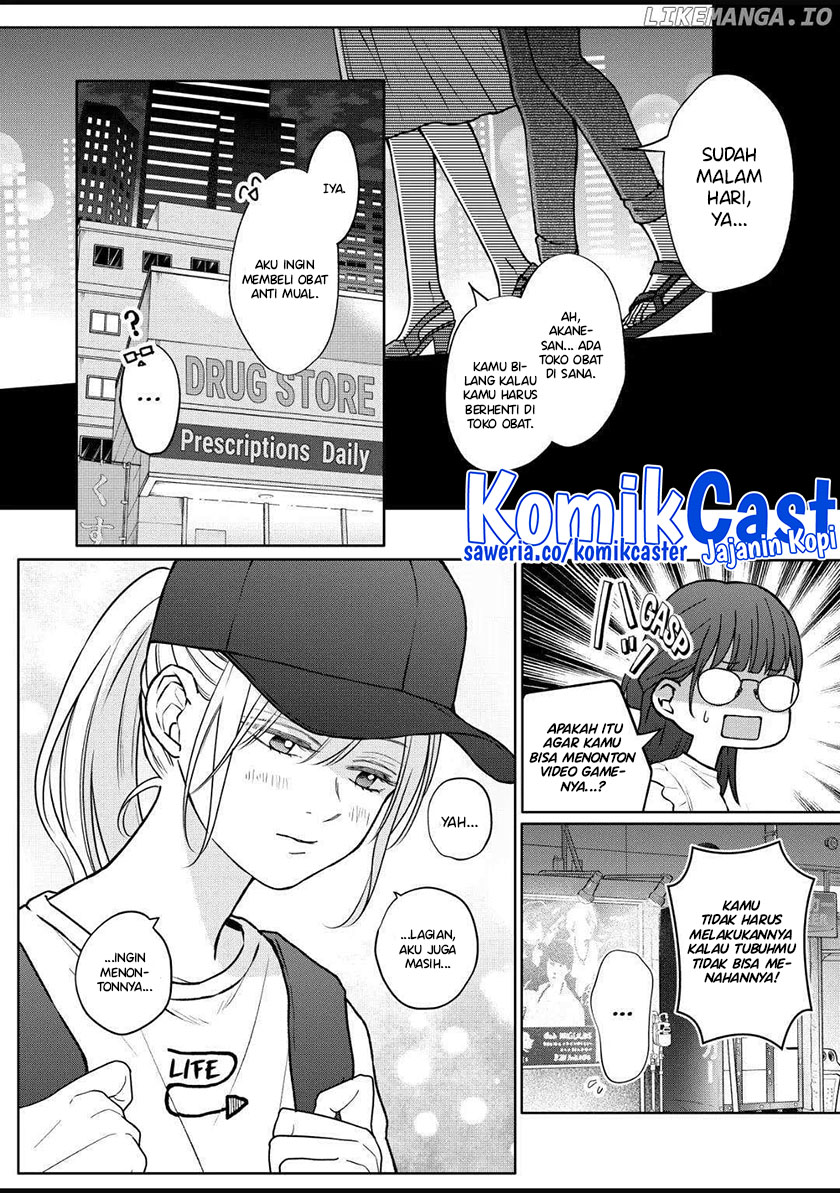 Yamada-kun to Lv999 no Koi wo Suru Chapter 107 Gambar 9