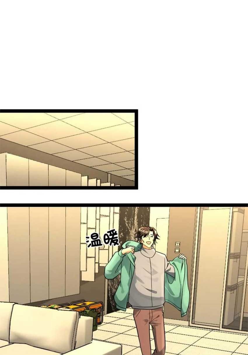 Freezing The World: I Built A Doomsday Safehouse Chapter 88 Gambar 17