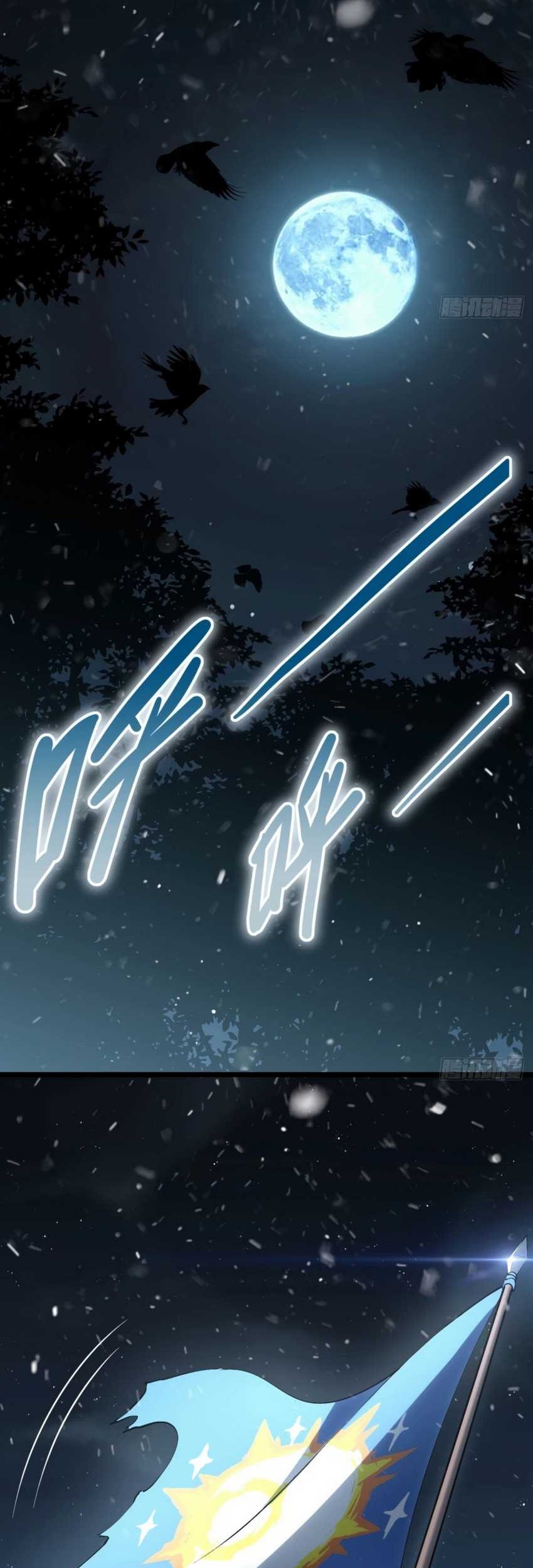 Adventures of an Undead Who Became Paladin Chapter 66 Gambar 19