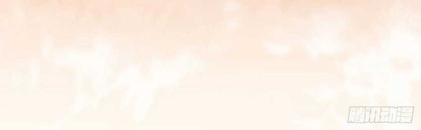 Please don’t show your son Chapter 128 Gambar 23