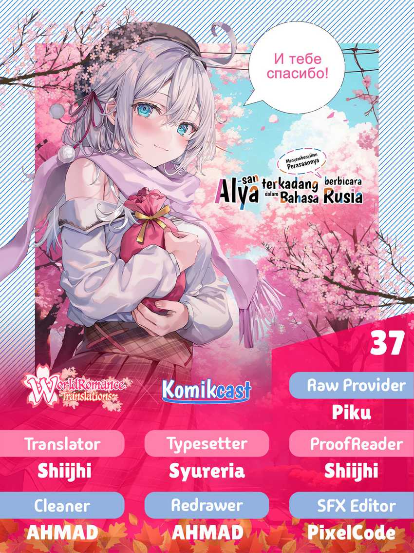 Komik Tokidoki Bosotto Roshiago de Dereru Tonari no Alya-san Chapter 37 gambar nomor 1