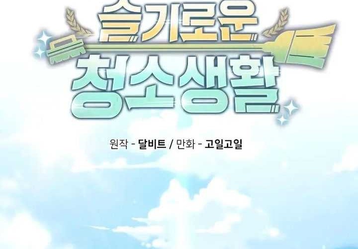 Clever Cleaning Life Of The Returned Genius Hunter Chapter 68 Gambar 25