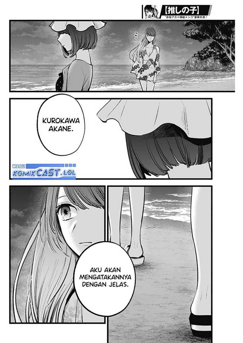 Oshi no Ko Chapter 148 Gambar 17