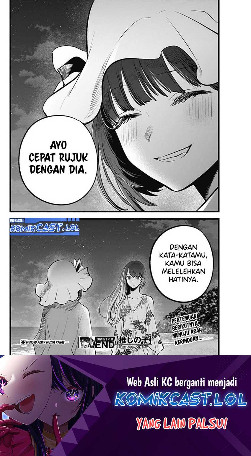 Oshi no Ko Chapter 148 Gambar 19