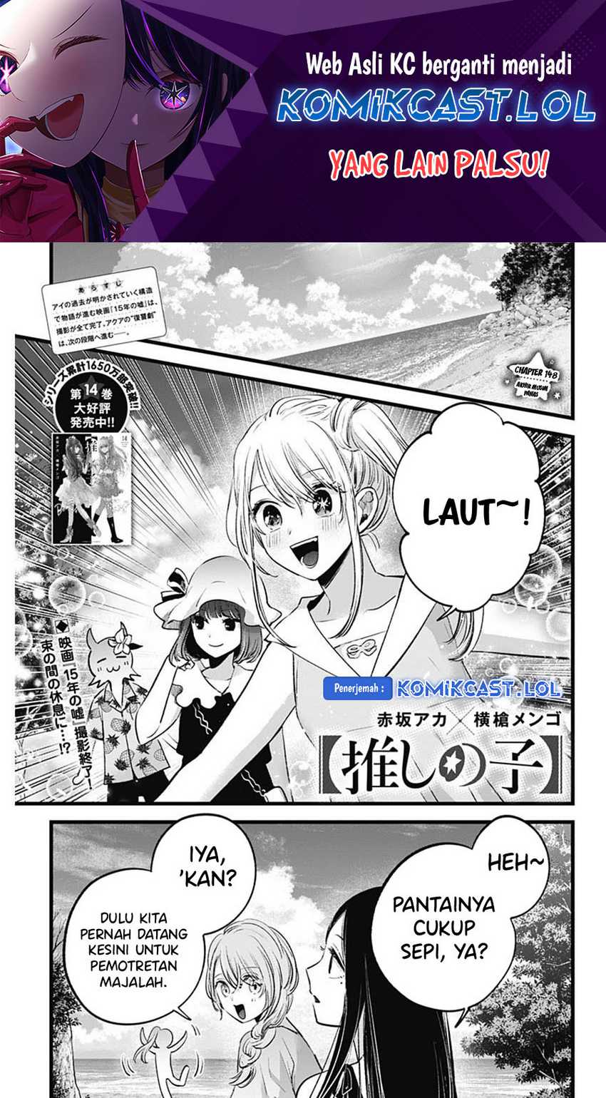 Manga Oshi no Ko Chapter 148 gambar nomor 2