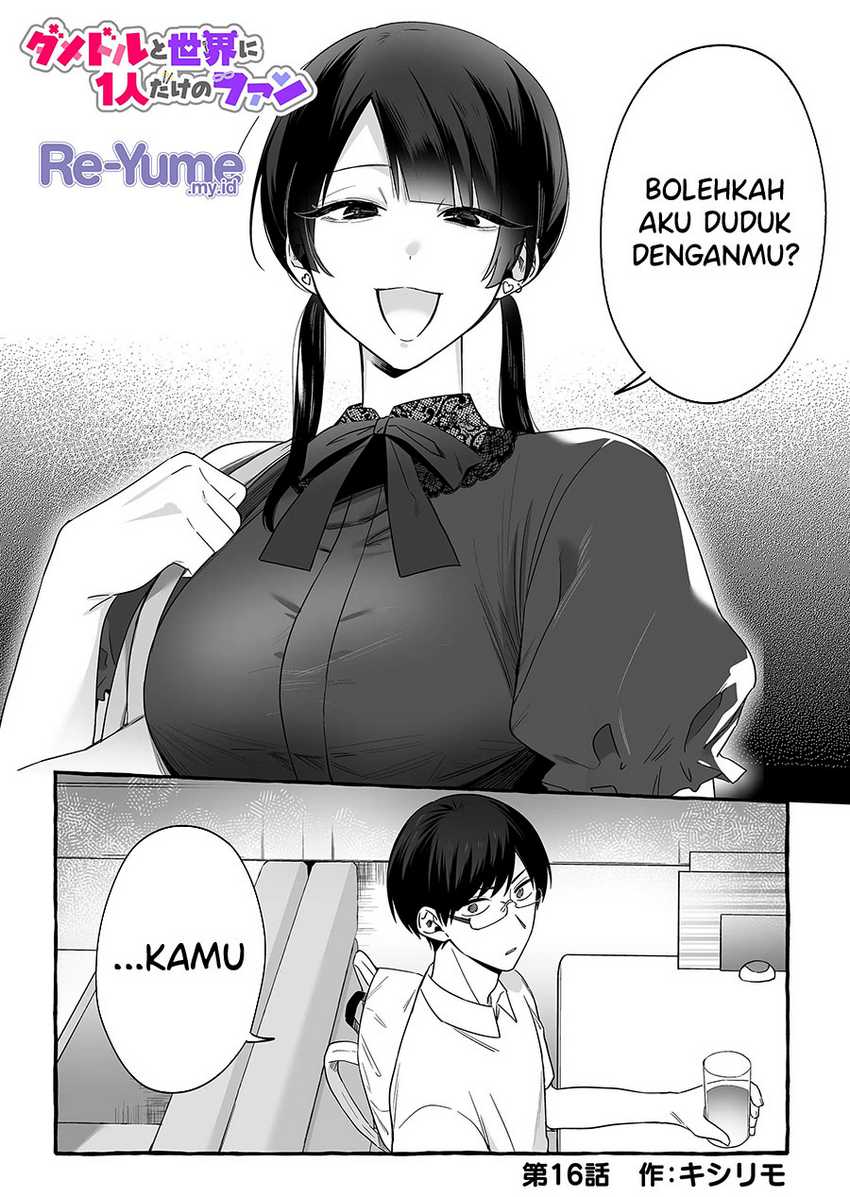 Manga Damedol to Sekai ni Hitori Dake no Fan (Serialization) Chapter 16 gambar nomor 2