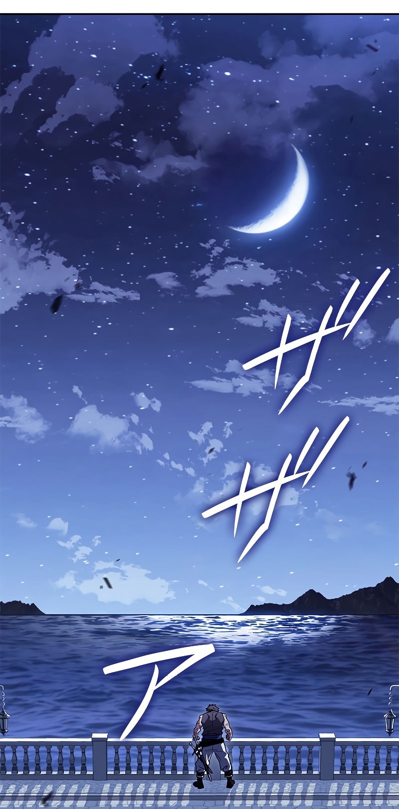 White Dragon Duke: Pendragon Chapter 113 Gambar 26