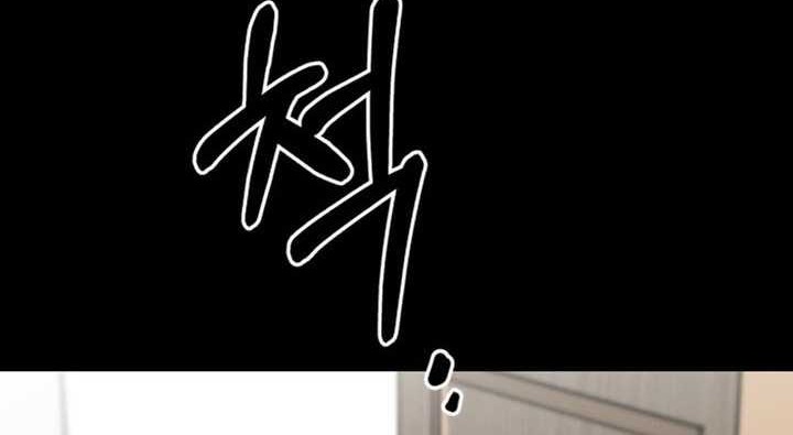 Blade of Retribution Chapter 05 Gambar 111