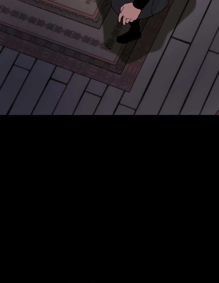 Myst, Might, Mayhem (Legend Of Heavenly Chaos Demon) Chapter 20 Gambar 88