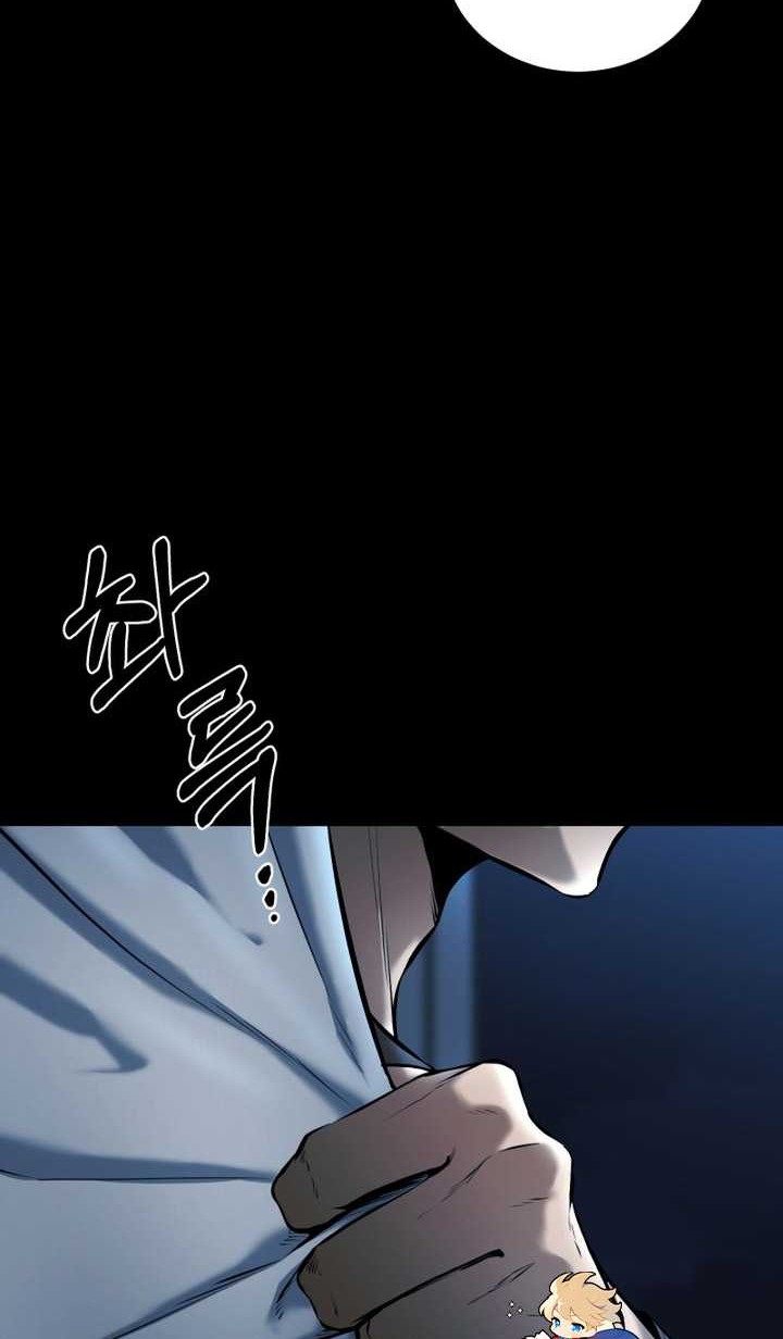 Blade of Retribution Chapter 06 Gambar 21