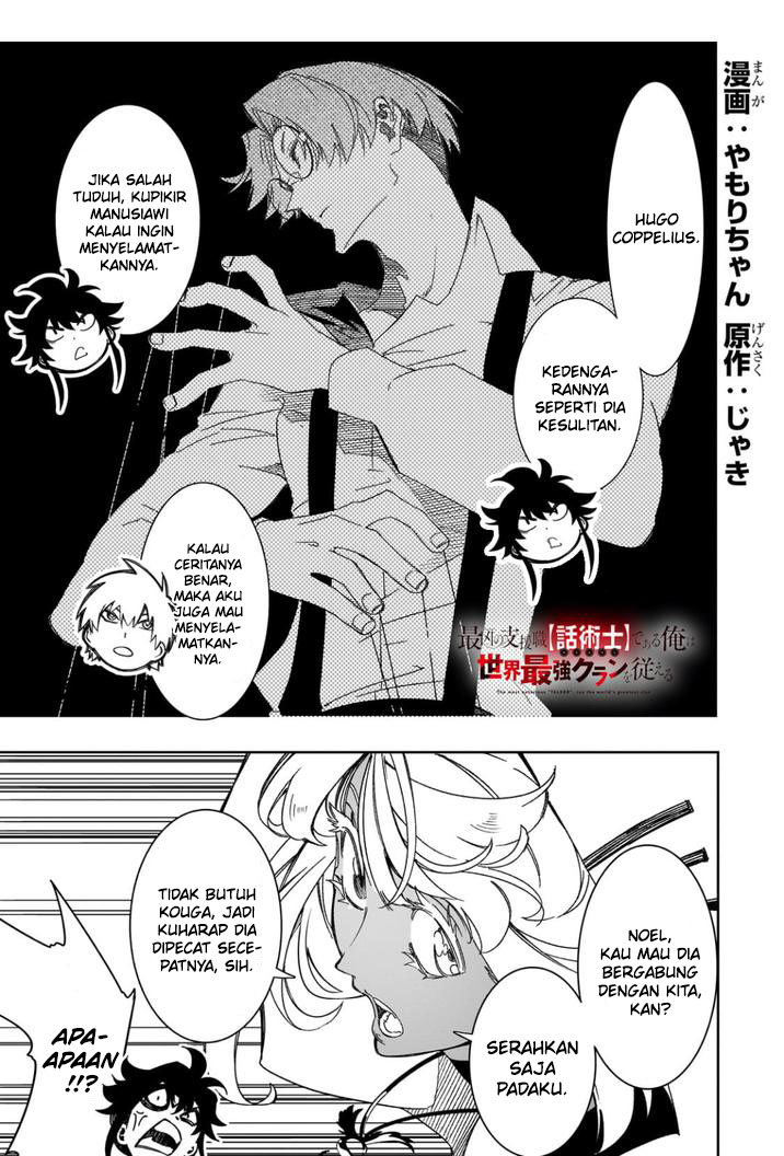 Manga The Most Notorious “Talker” Runs the World’s Greatest Clan Chapter 42 gambar nomor 2