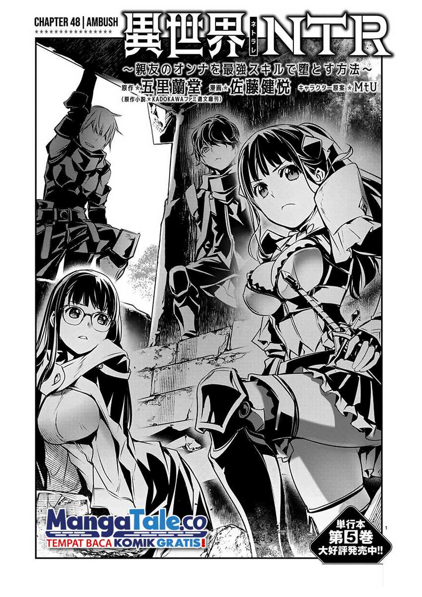 Manga Isekai NTR Chapter 48 gambar nomor 2